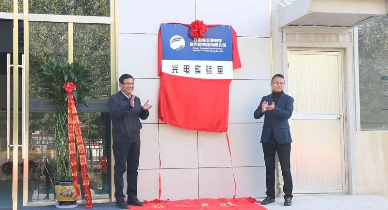 2020年10月，甘肅省首家光電試驗室建成揭牌。.jpg